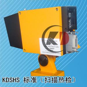 供应扫描式热金属检测器  扫描式热金属检测器原理