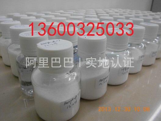 供应涂料防霉剂