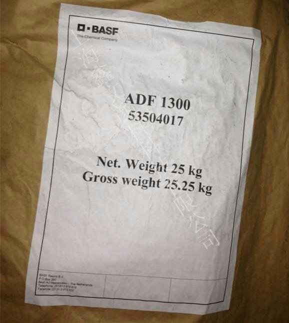 供应巴斯夫流动剂 ADF1300 流动改善剂