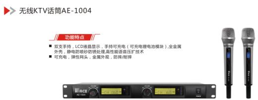 供应u段无线话筒厂家+全国*低价