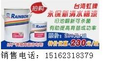 供应阿克苏新劲SIKKENS 填眼灰