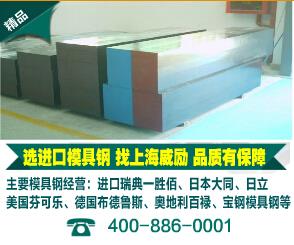 SKH50高速钢SKH50熟料价格
