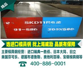HS6-5-2高速钢HS6-5-2熟料价格
