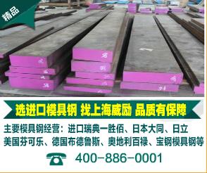 AISI M4高速钢AISI M4熟料价格