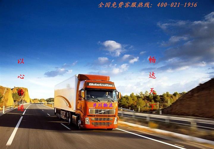 合肥到连云港货运专线