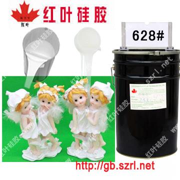 上海模具硅胶厂,模具硅胶价格