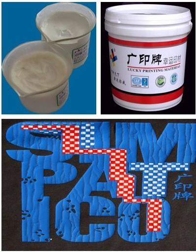 广印牌龟裂浆 直裂浆