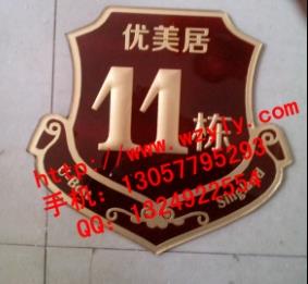 你找对了浮雕标牌厂家