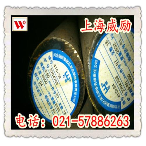 35CrMo圆钢价格