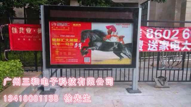 led滚动灯箱led滚动灯箱价格