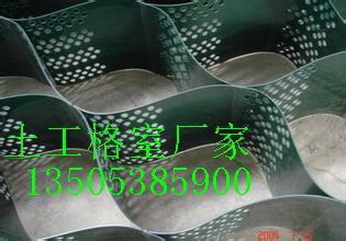 供应40-40型高强土工格室