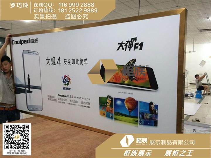 供应深圳酷派大神F1软膜灯箱批发,全新款无边框软膜灯箱价格
