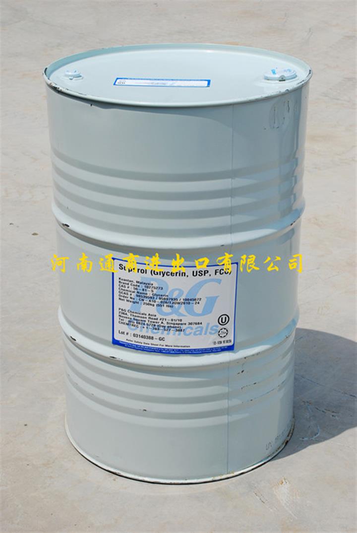 供应马来西亚甘油原装进口宝洁食品医药级甘油郑州仓库现货