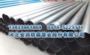 热浸塑电缆保护管 热浸塑电缆保护管性能 热浸塑电缆保护管厂家