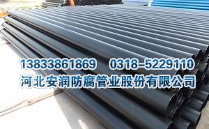 热浸塑穿线管 热浸塑穿线管厂家 热浸塑穿线管价格