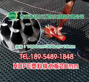 板材厚1.1mm排水板价格