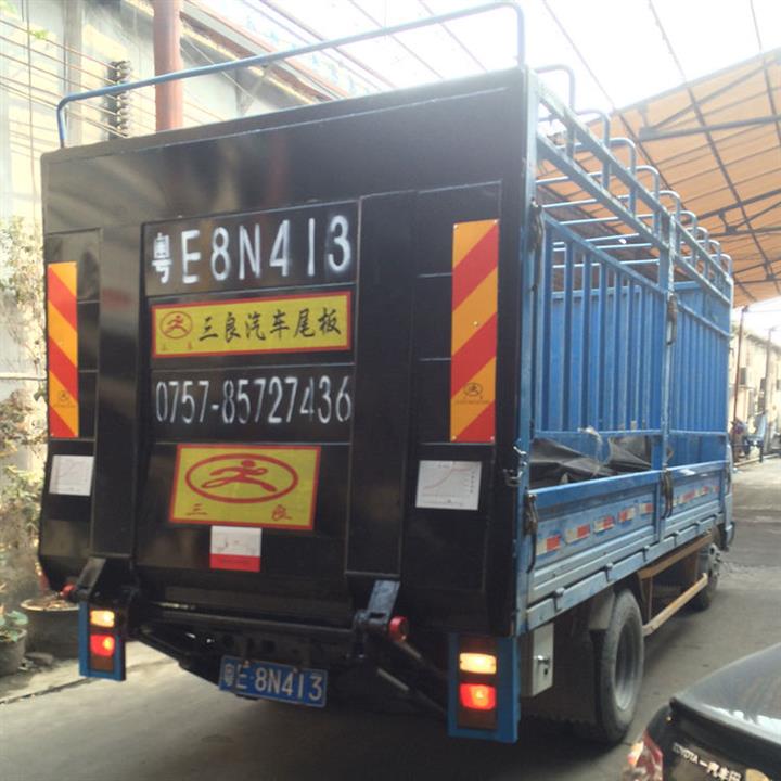 供应佛山货车升降尾板放价促销