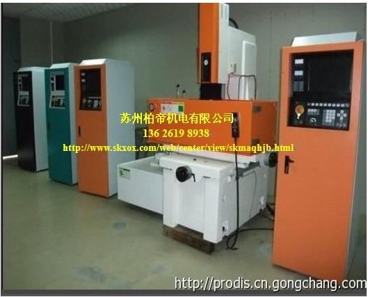 高效率慧合钻石火花机冲压加工火花机