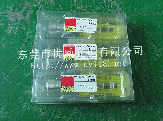 批发L10852滨松UV灯