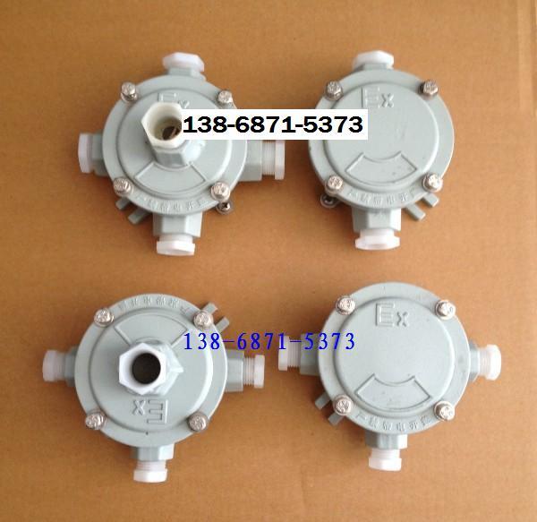 供应AH-G3/4-C三通接线盒 EXdIIBT6