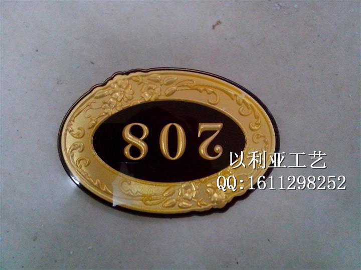 供应苍南浮雕VIP亚克力门牌/浮