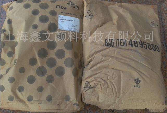 供应汽巴颜料 固美透橙2G GP