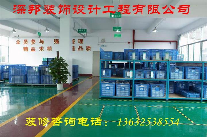福永厂房装修公司,福永办公室装修公司