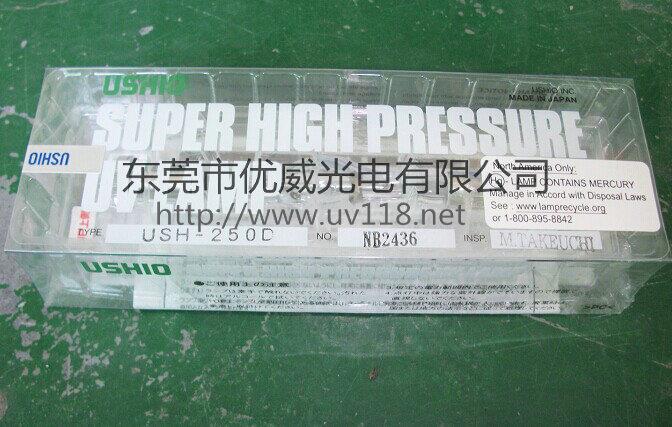 供应USHIO点光源UV照射灯USH-250D
