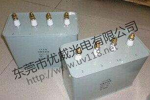 供应UV灯电容2000V uv光固机专用电容