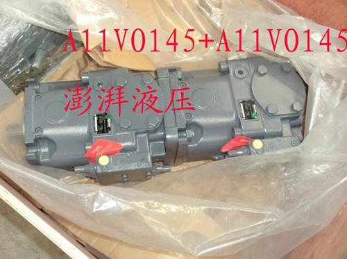山河智能掘进机主泵A11VLO145+145串泵