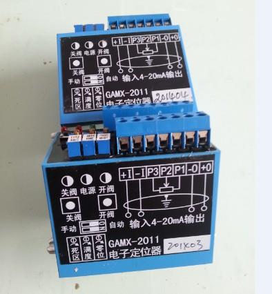 供应电子定位器GAMX-2011