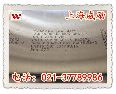 0Cr19Ni13Mo3圆钢价格