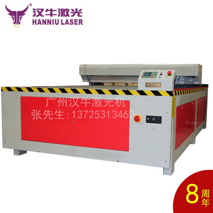 供应大幅面金属非金属混合激光切割机1325