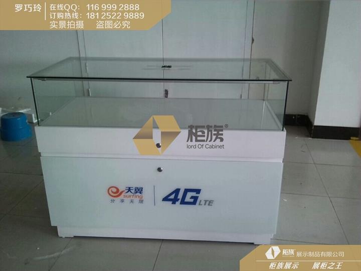贵阳前开门天翼手机柜台批发,天翼手机柜台定做