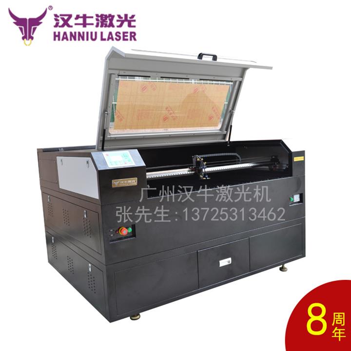 商标logo激光镭射雕刻机