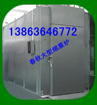 烤肠烟熏炉，诸城烤肠烟熏炉，大型台烤烟熏炉
