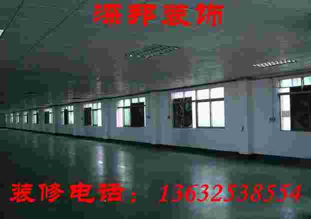 福永聚福厂房装修,聚福工厂石膏板/轻质砖隔墙装修