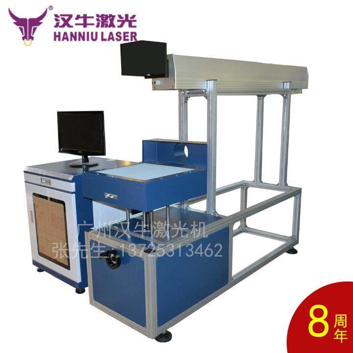 木制品，亚克力商标logo激光喷码机
