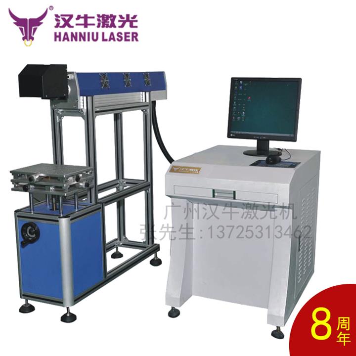 进口射频管激光打标机