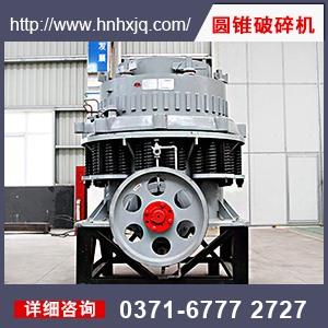 河卵石圆锥破碎机润滑系统的冷却