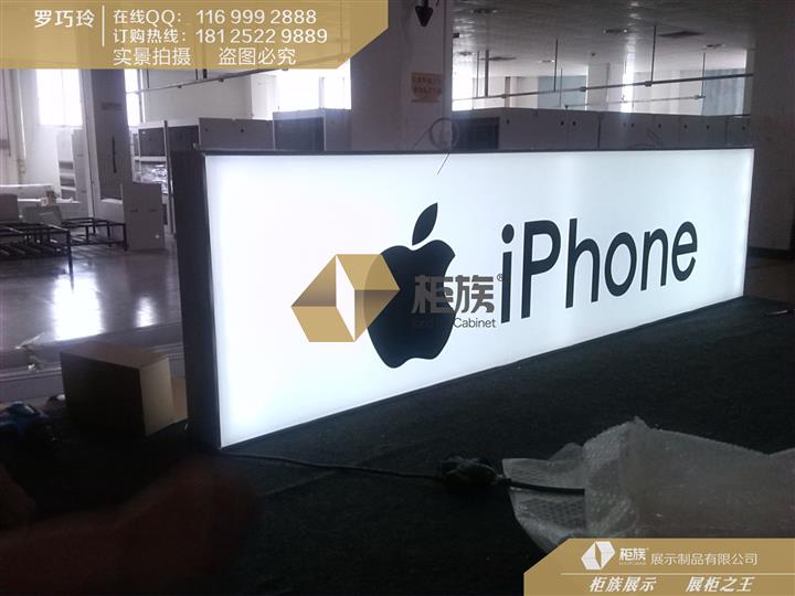全新款苹果双面软膜吊灯箱价格