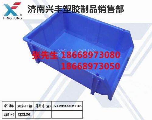 山东零件盒零件箱