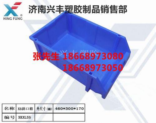 济南零件盒零件箱