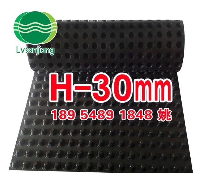 30mm排水板价格