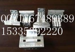 供应820角驰支架