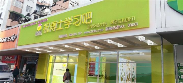 小学辅导班如何宣传招生效果好些