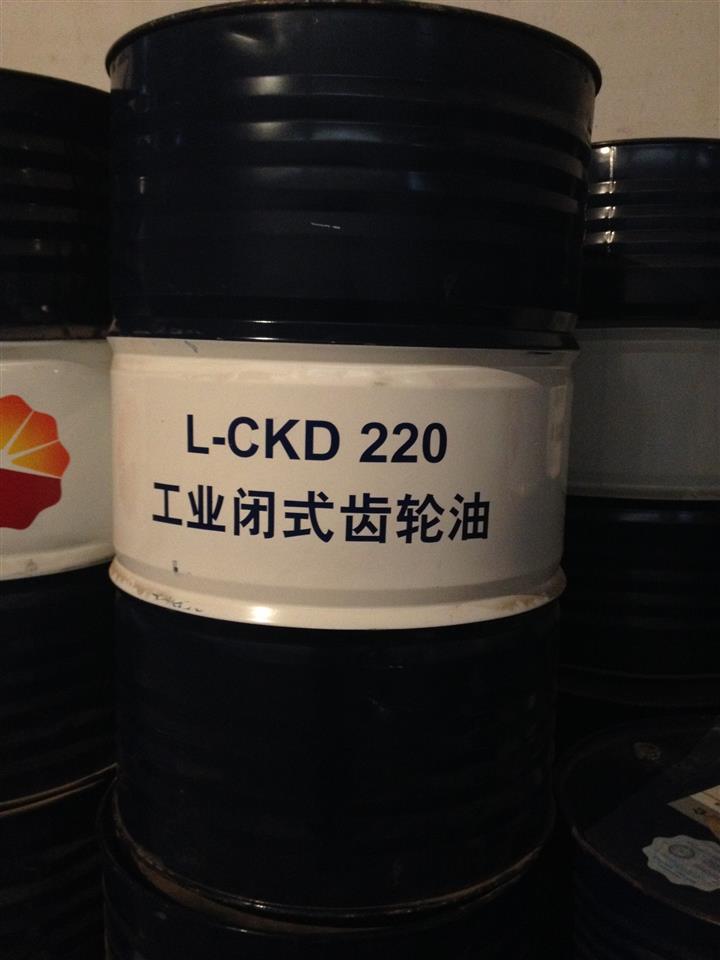 昆仑CKD220闭式齿轮油，湖南长沙昆仑CKD220闭式齿轮油批发零售
