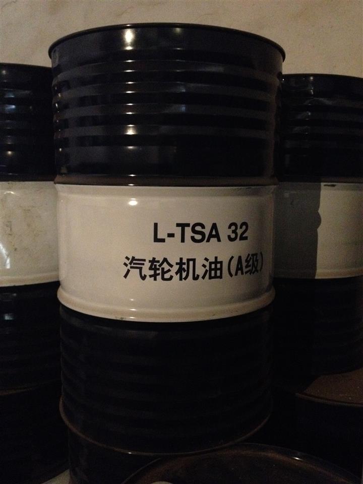 昆仑TSA32号汽轮机油，湖南长沙昆仑TSA32号汽轮机油批发零售