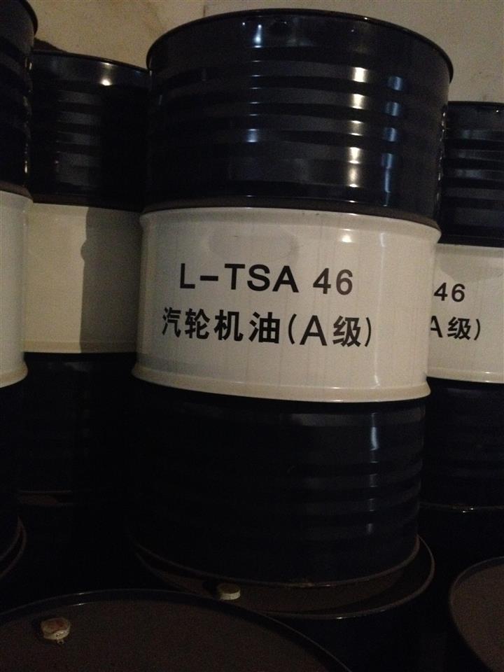 昆仑TSA46号汽轮机油，湖南长沙昆仑TSA46号汽轮机油批发零售