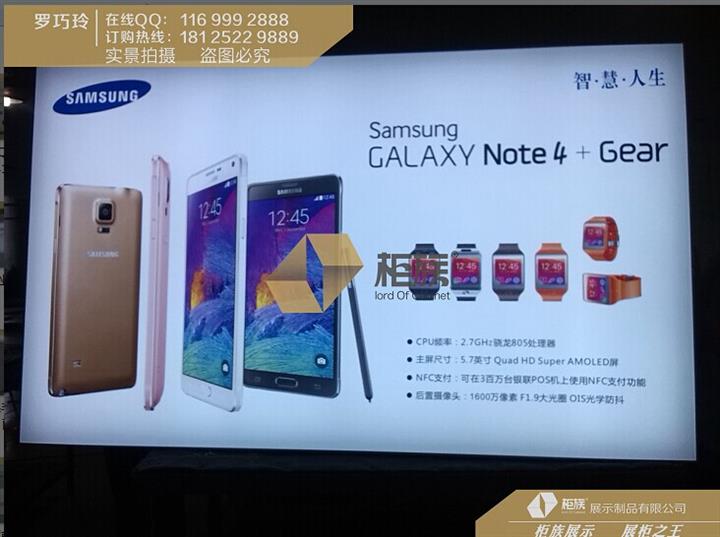 云南流行款三星NOTE 4无边框软膜灯箱